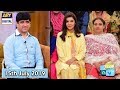Watch Good Morning Pakistan - Husband Wife Relationship Discussion - 15th July 2019 - ARY Digital Show Online In Hd