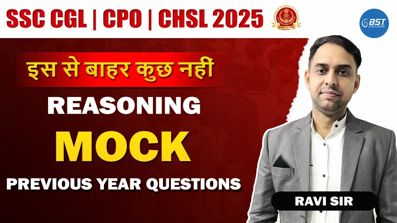 SSC CGL | CPO | CHSL 2025 | इस से बाहर कुछ नहीं | MOCK | Live with Ravi Sir