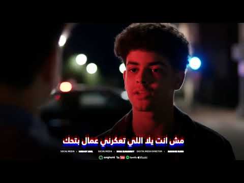 مهرجان عريك بس شيك فارس سكر 