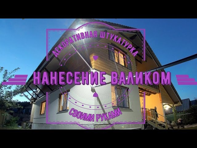 Шаг 2: Правильное приготовление штукатурного раствора