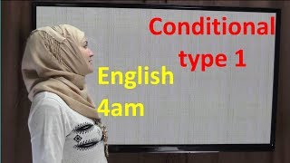 conditionel type 1