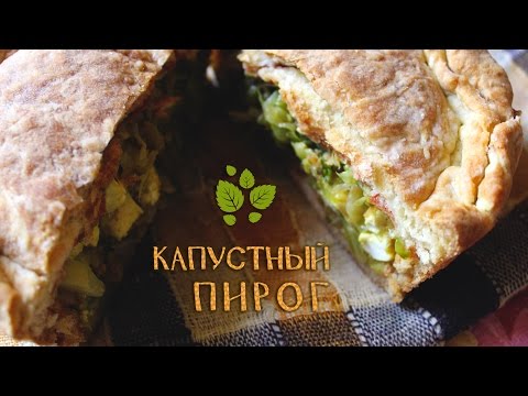 Видео рецепт Песочный пирог с капустой