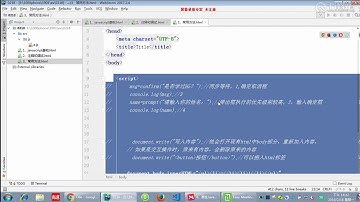 千锋Web前端教程：第003集 javascript常用方法