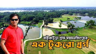 গরম নয, যন পরযটনকনদর Bangladesh Village Lifestyle Impressive Bangladesh Zulhas Kabir