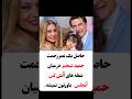 حاصل یک عمر زحمت حمید شبخیز در میان شعله های آتش لس آنجلس باورتون نمیشه