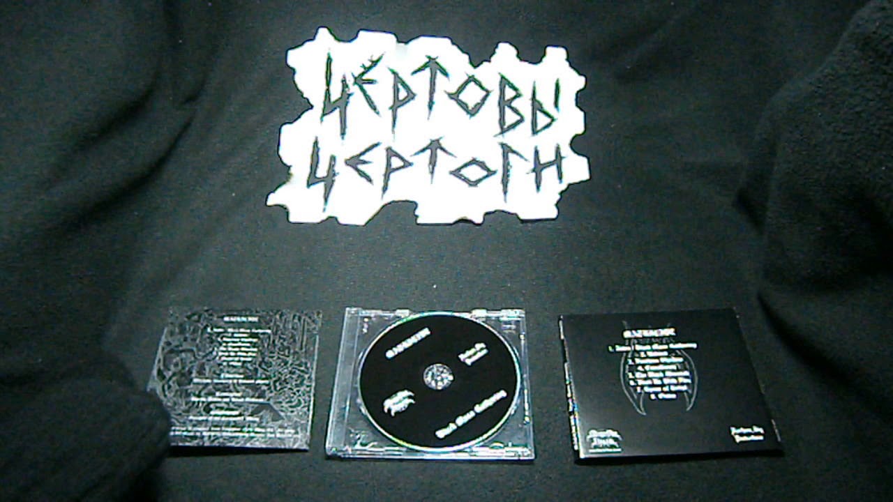 MATRICIDE   Black Mass Gathering