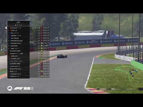 [F1 22] Pro Series 第十五戦　ベルギー　(final)