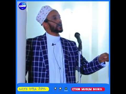 Dhiira Islaamaa Fi Oromoo Kana Dhaggeeffadhaa Gorsa Qalbii Nama Seenu 