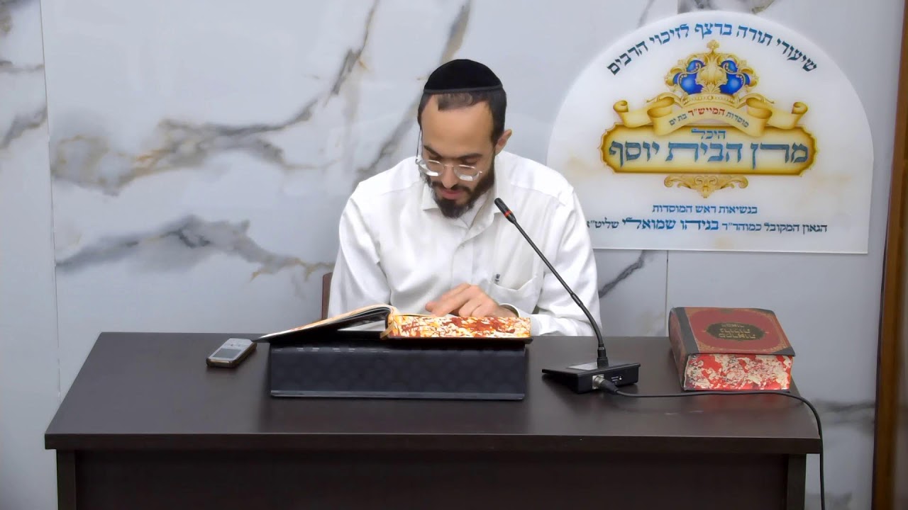 בראשית, גמרא ביצה