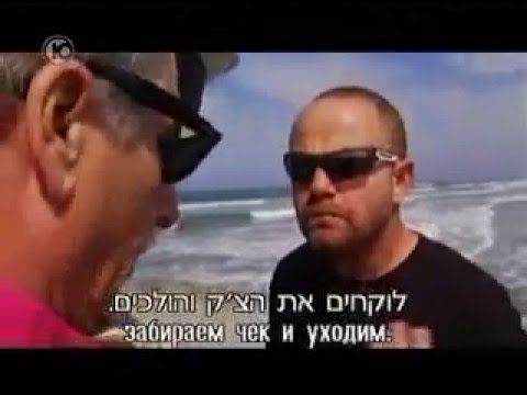 עושים גלים בקריית ים