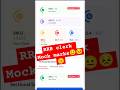😟😩 #ibpsrrbclerk #ibps ✅ #ibpsrrbclerk2025 #viral #shorts