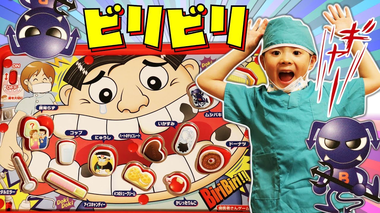 ドッキリのおもちゃで対決ゲーム！なりきり ごっこ遊び おもちゃ - YouTube