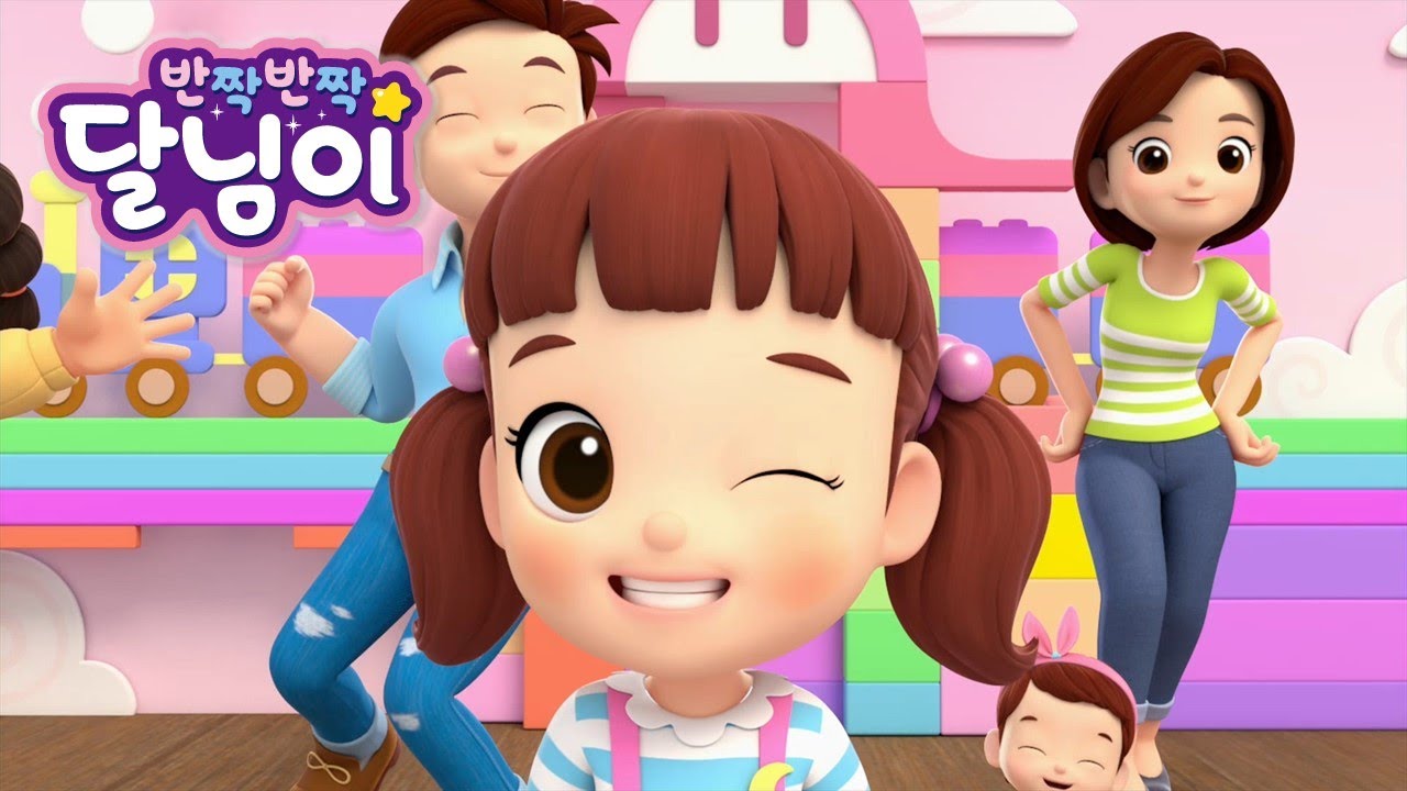 반짝반짝 달님이 1화 韓国アニメ キラキラ ダルリミ 1話 娘と観たい韓国アニメ 반짝반짝 달님이 1화 韓国アニメ キラキラ ダルリミ 1話 娘と観たい韓国アニメ
