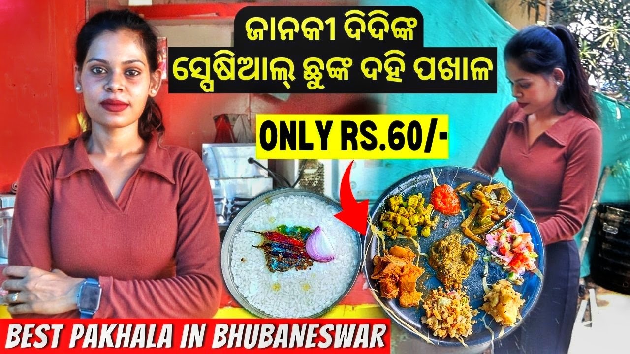 Hardworking Young Girl Selling Food in Bhubaneswar | Odia Food Vlog | RKP Life