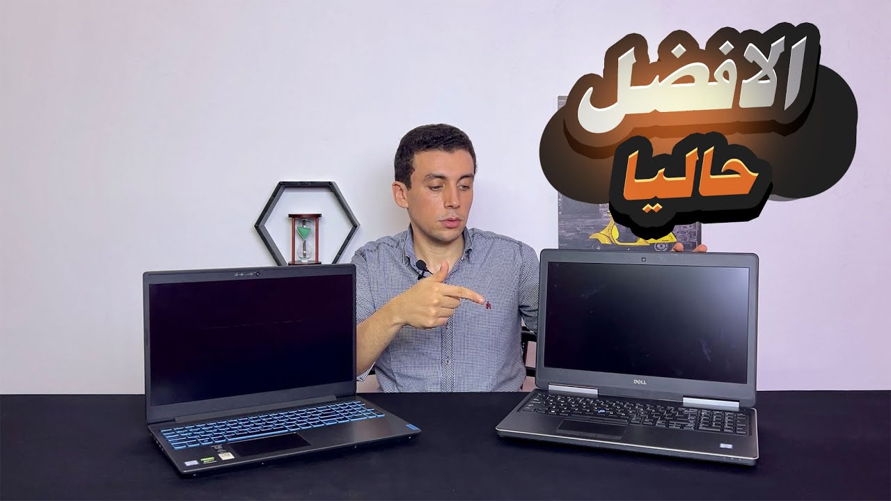 مراجعة dell precision 7520 السعر ومقارنات | ليه هو الافضل حاليا ...