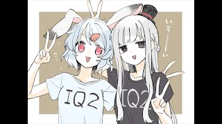 [LIVE] おふ