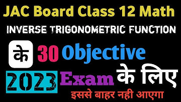 30 VVI Objective Questions | JAC Board Math Exam 2023  | Ch - 1 Inverse Trigonometric Function