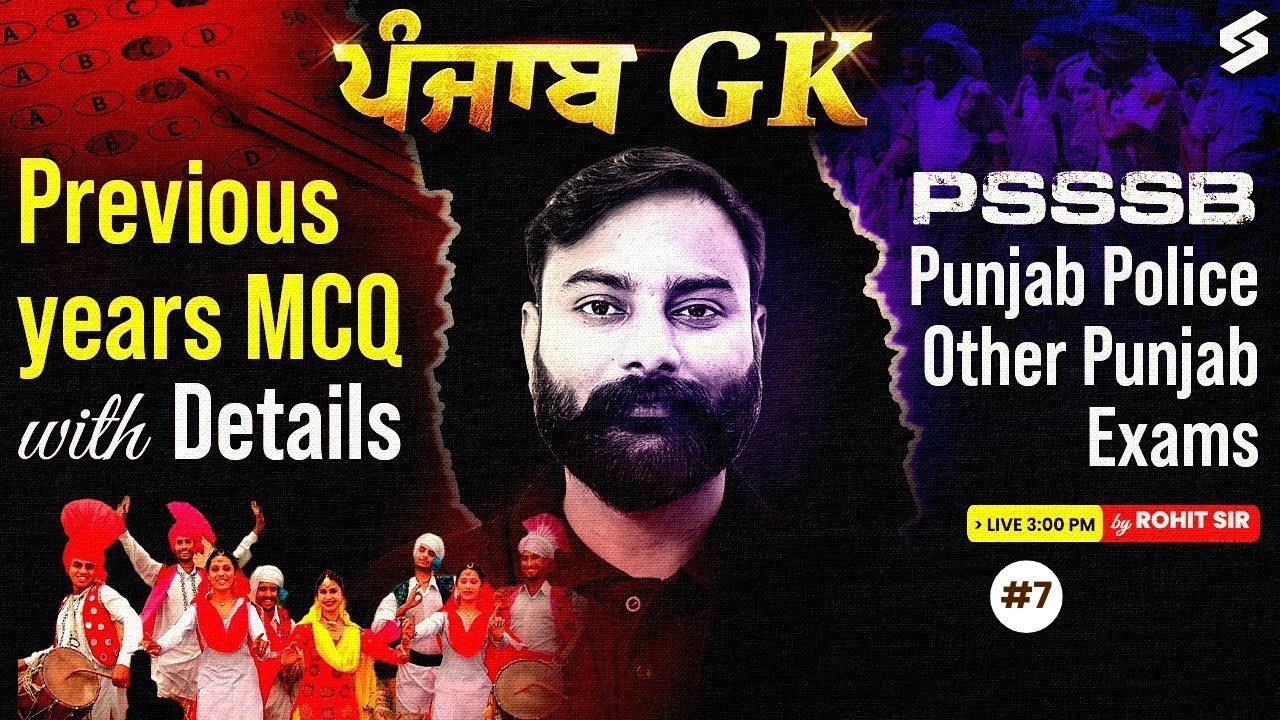 Punjab GK Previous Year Questions | PSSSB Vacancy 2025 | All Punjab Govt. Exams | GK by Rohit Sir
