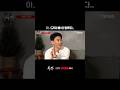 오디오 감독님만 사색이 된 현장 | TVING | #샤먼미신전