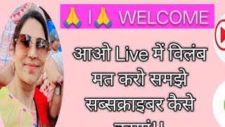 P S B official  welcome hai apka mere chanal pe  is live