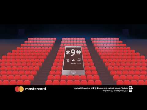 ڤودافون كاش كيش بدوسة 