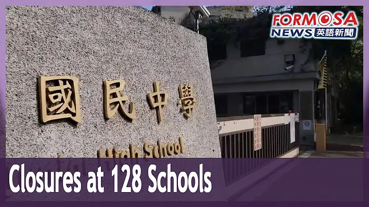 Taiwan to rethink closure criteria after 128 schools suspend classes - DayDayNews