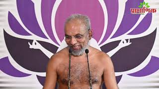 ग्रंथराज | सर्वार्थसिद्धी स्वाध्याय |सूत्र 19-20| पैरा न.201-211| 22 June 2021 | Muni Pramansagar JI