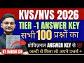 KVS NVS PGT COMPLETE ANSWER KEY TIER-1 2026 | provisional naswer key | by Imran Sir