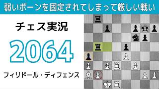 Chess Commentary 2064. White vs. Philidor Defense: Struggling with