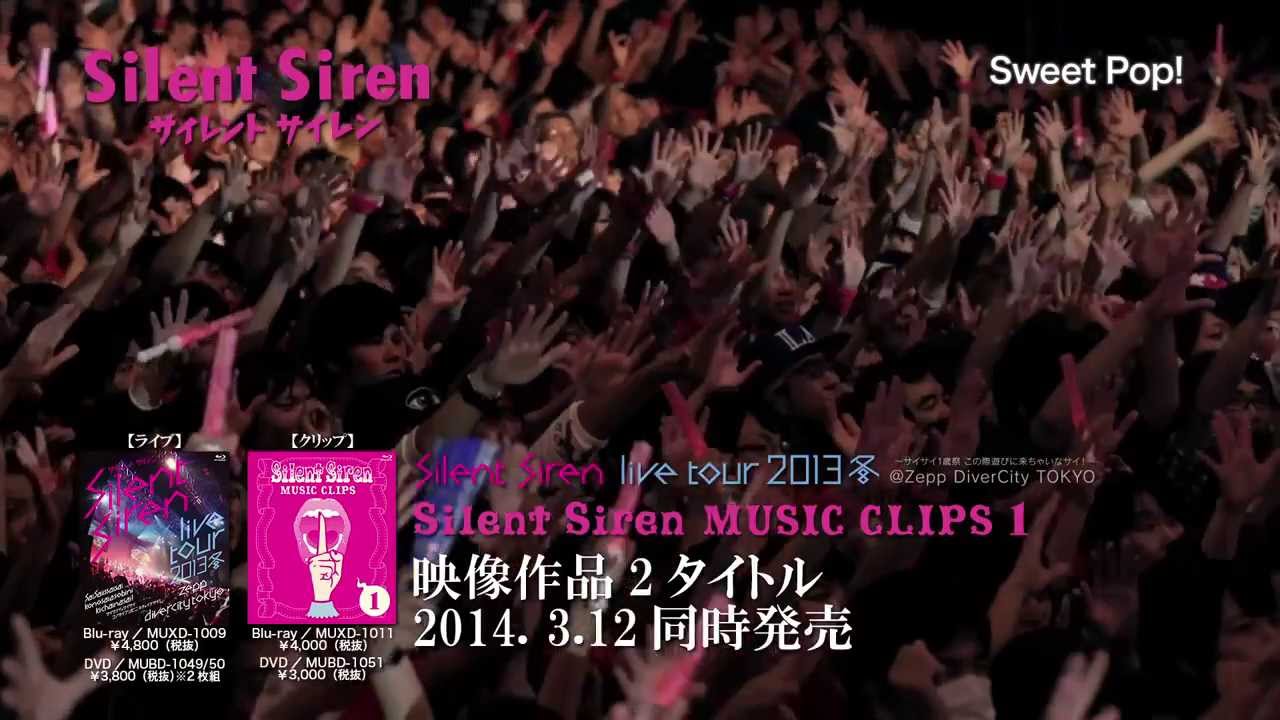 Silent Siren】初の映像作品「MV集」「Zepp Live」同時発売