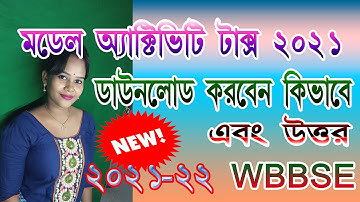 Model Activity Task 2021। class 1 to class 12 ।।West Bengal Board Model activity task #WBBSE #WBCHSE