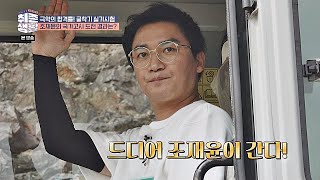 (초긴장) 조재윤(Jo Jae Yoon)만의 스킬 ′스윙+하강′을 이용한 굴착 실기 취존생활(Real Life) 10회