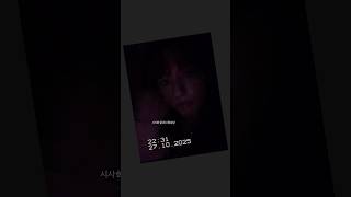 Jungkook On Instagram Story 251027 I Had A Great Time At The Movie Premiere