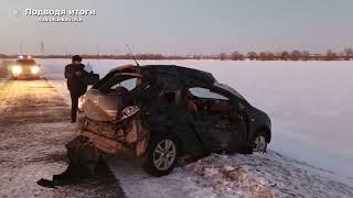 Мать и сын погибли в аварии на автотрассе Оренбург - Самара