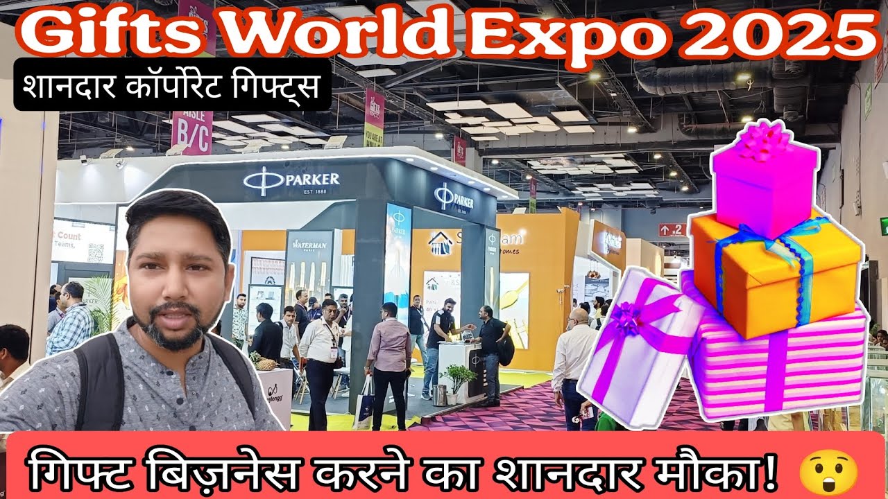 Gift Expo 2025 | Gift World Expo 2025 | Delhi Gift Expo 2025 