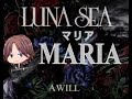 弾きたにクンがLUNA SEA【MARIA】弾いてみたっス!