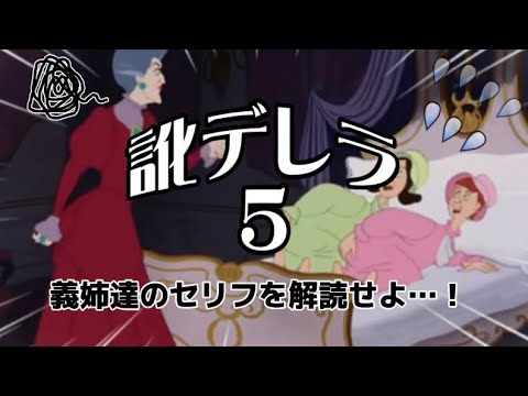 My sisters-in-law wake up late in the morning...! #tiktok #smallfacemaskmanmom #dubbing #anime
