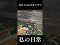 【Apex Legends】　人の心をどこかに落としたやつのキル集　 #short