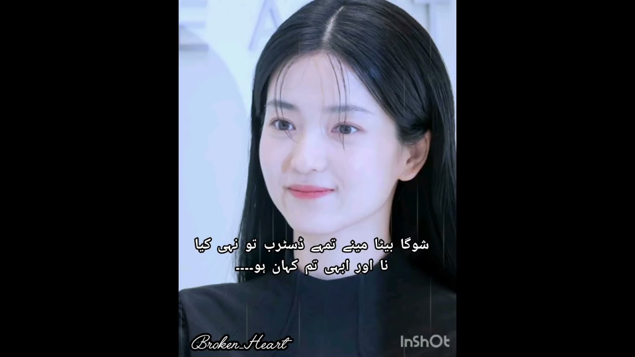 Unbridled Love part :1 || teakook ff in Urdu || top jk || ff || # trending # one shot