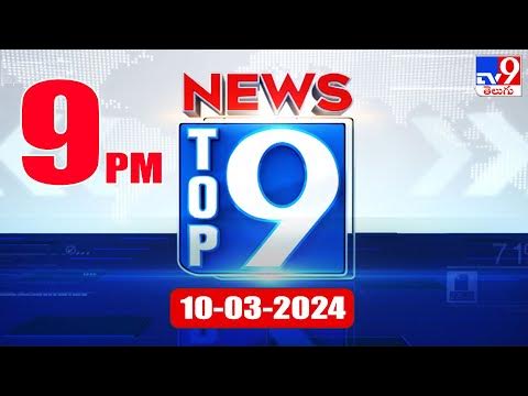 Top 9 News Top News Stories 10 March 2024 TV9 YouTube