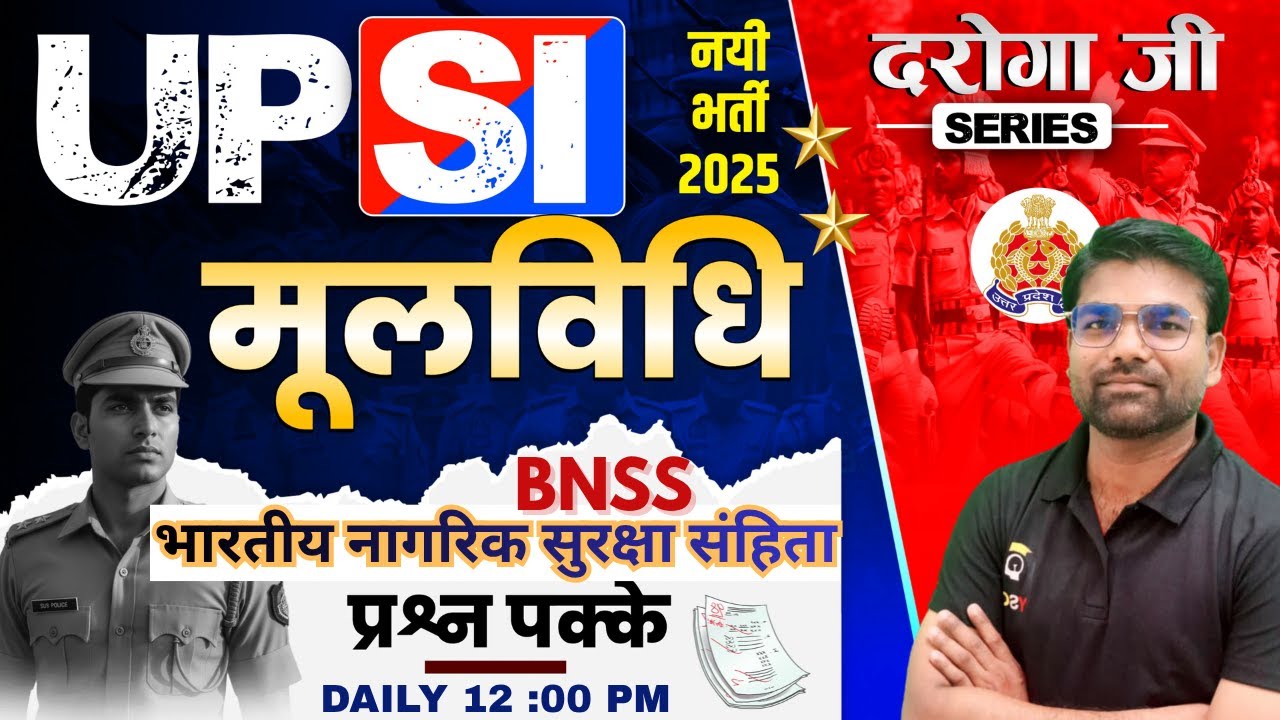 MoolVidhi Class 15 | BNSS Chapter 5 | Arrest to Investigation Sec 35–62 | by MANISH SIR