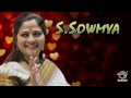 Carnatic Vocal - Saranam Siddhi Vinayaka - Om Sri Gananayaka - S.Sowmya Mp3 Song