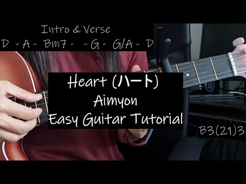 Heart - Aimyon - Guitar Tutorial - Easy Guitar Chords - English