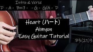 Heart - Aimyon - Guitar Tutorial - Easy Guitar Chords - English