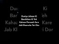 Lyrics:- Manchala Teri Ore | Shafqat Amanat Ali, Nupur Pant | Vishal-Shekhar, Amitabh Bhattacharya