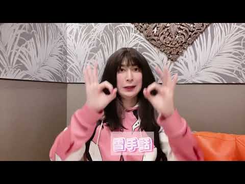 上白石萌音＆北村匠海手話を意味教えてあげます！