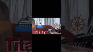 思いのままにTitanic