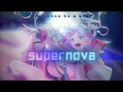 冰霧Eisnebel《Supernova》(Original)