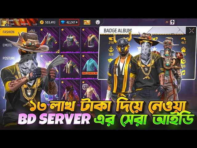 One of the best👍 collection I'd sell most rare bundle👌 and