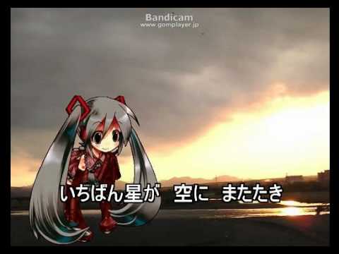 河口風景【初音ミク】【夏】【オリジナル曲】